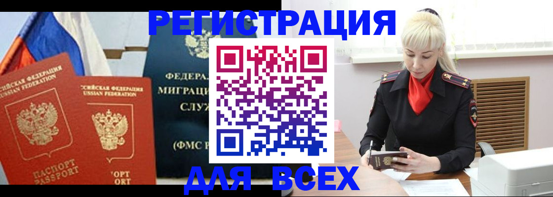 форма 3 в Краснодаре