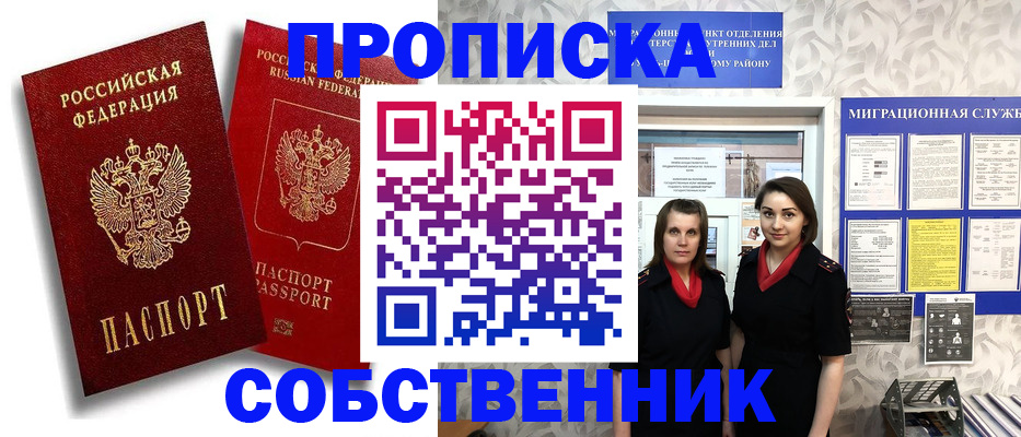 временная регистрация госуслуги в Краснодаре